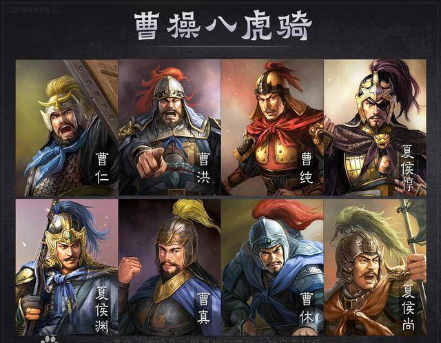 原创曹魏八虎骑之一夏侯家第二代领军人物堪称三国第一情圣