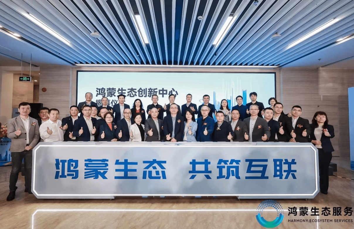 鸿蒙aios在路上飞龙码融入鸿蒙生态打造中文理解ai操作系统