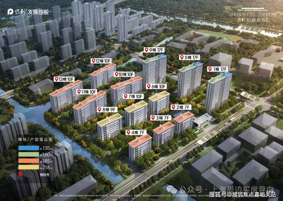 城芯臻稀生态圈亭林公园,森林公园,中心湖公园等公园环绕,尽享鲜氧