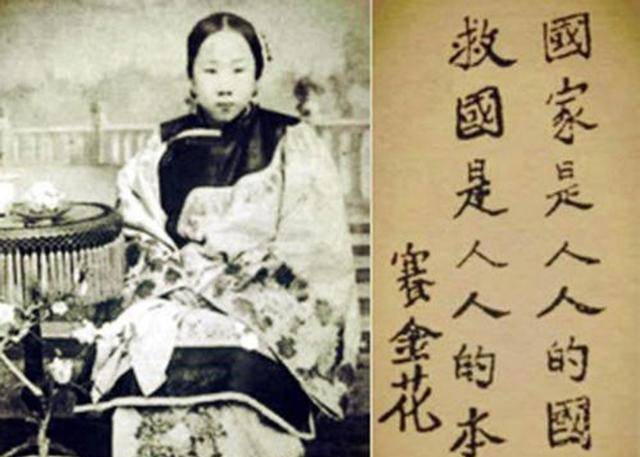 在那个动乱时期,慈禧太后和一众大臣仓皇出逃,可身为一个烟花女,赛