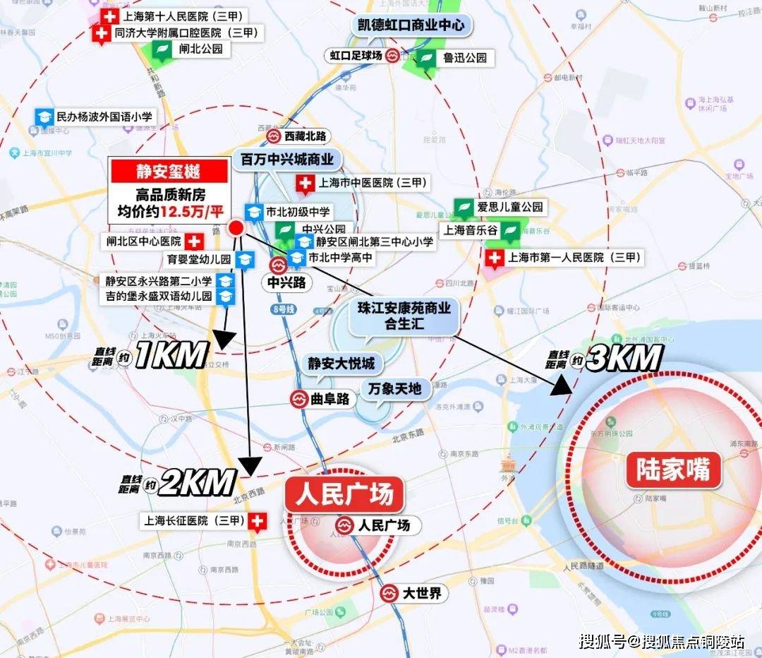 静安玺樾 楼盘详情-静安玺樾 首页网站-上海房天下_项目_中兴公园_km
