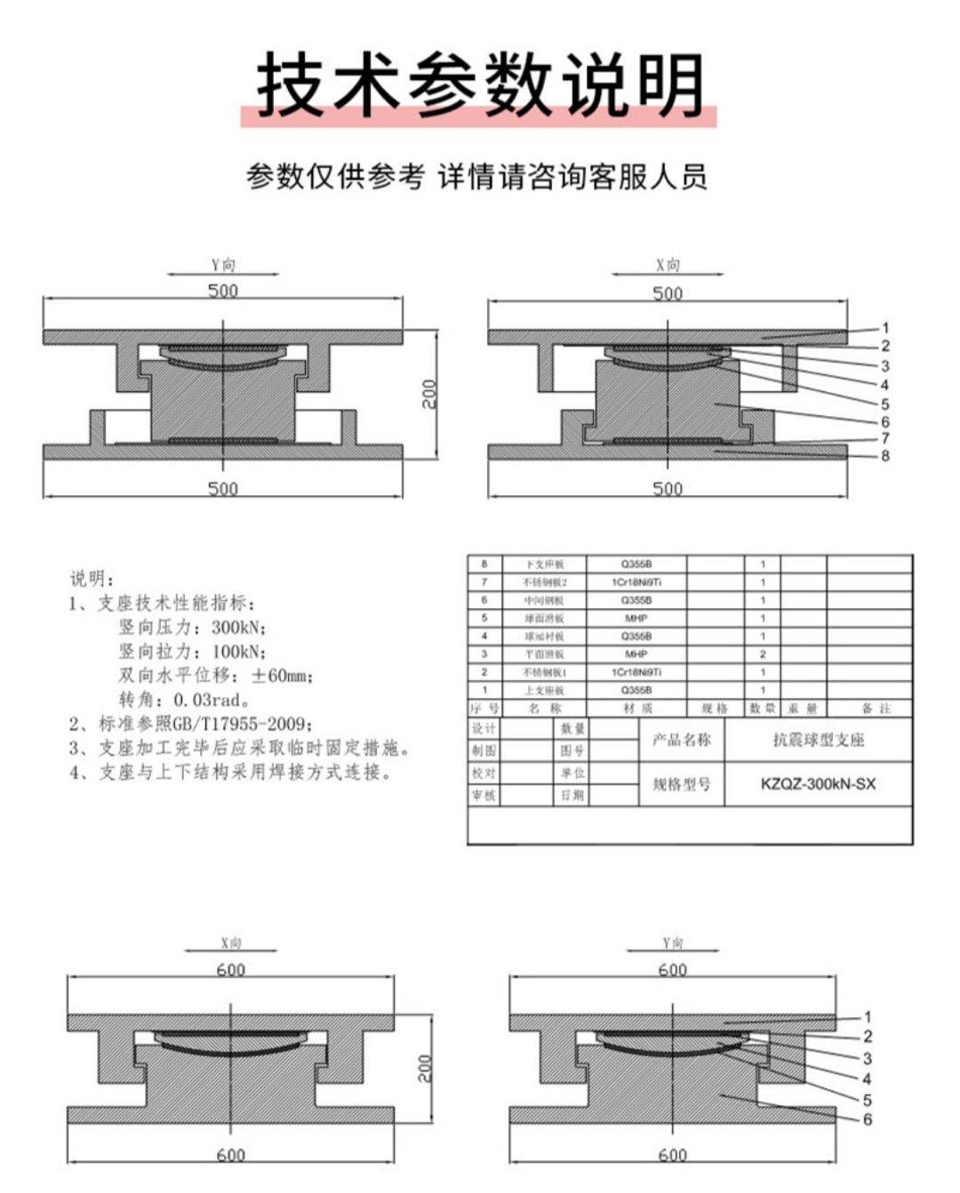 铰支座弯矩图片