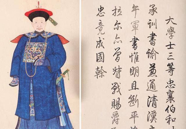 因为他早年时经历过一次惨痛的教训_嘉谟_刘全_银子