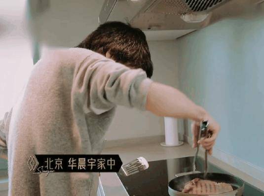 原创华晨宇做早餐厨房的装饰却暴露感情状态我早就应该猜到的