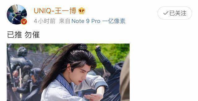 《有翡》:单日破2亿,正式开虐,王一博"推云掌"梗成经典_谢允_赵丽颖