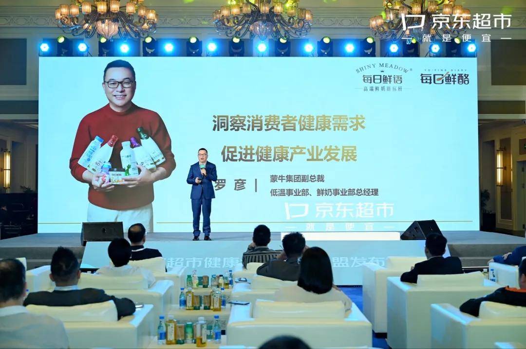 低价路线,京东超市向左,其他向右_食品_品牌_价格