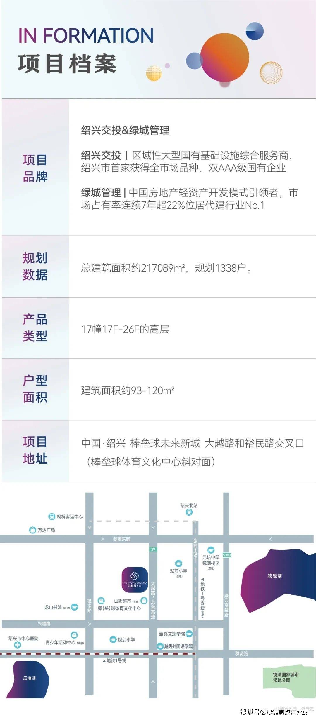 >售楼中心首页网站>楼盘百科详情>24小时电话2024-03-300939>发布于:>