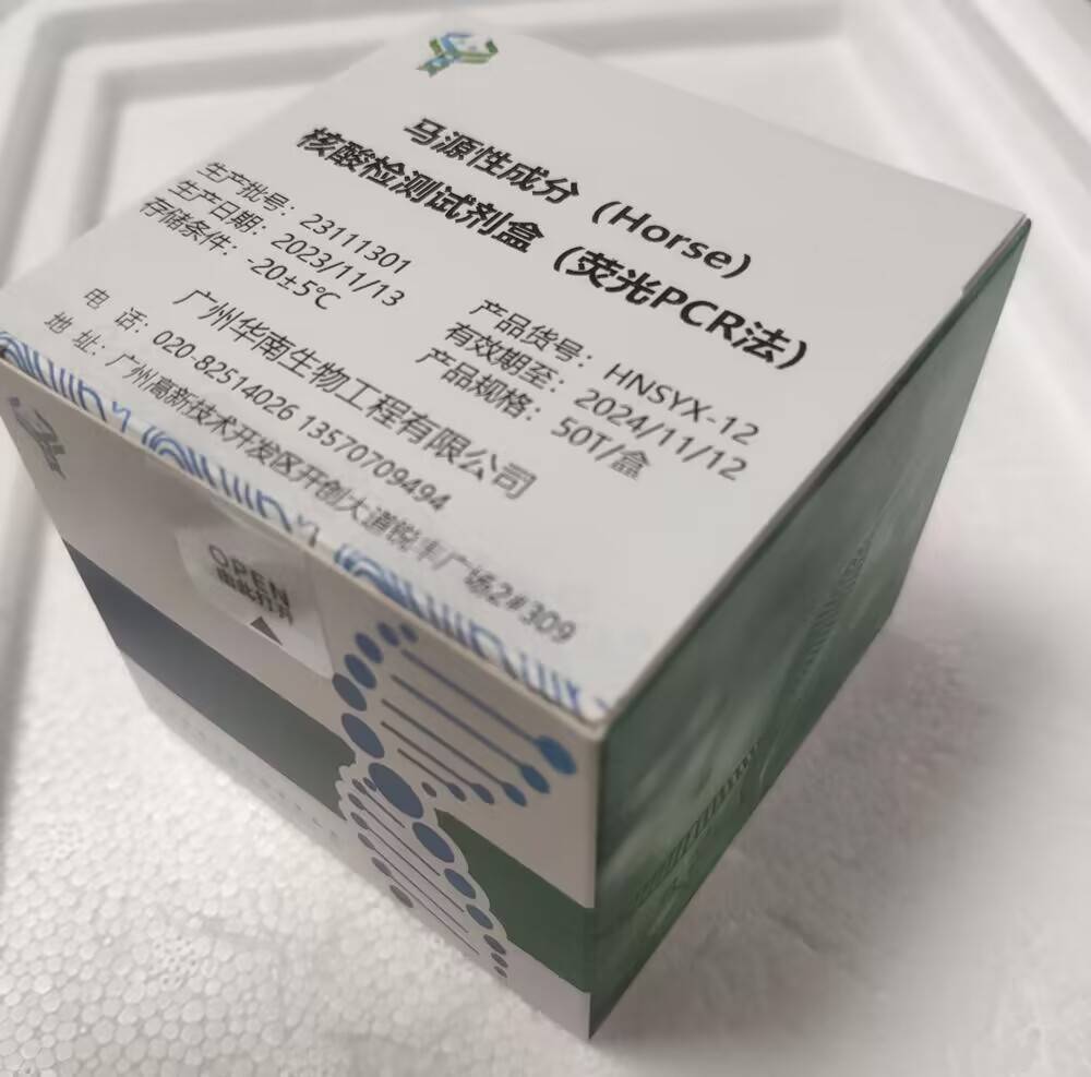 疟疾抗原检测试剂盒胶体金法