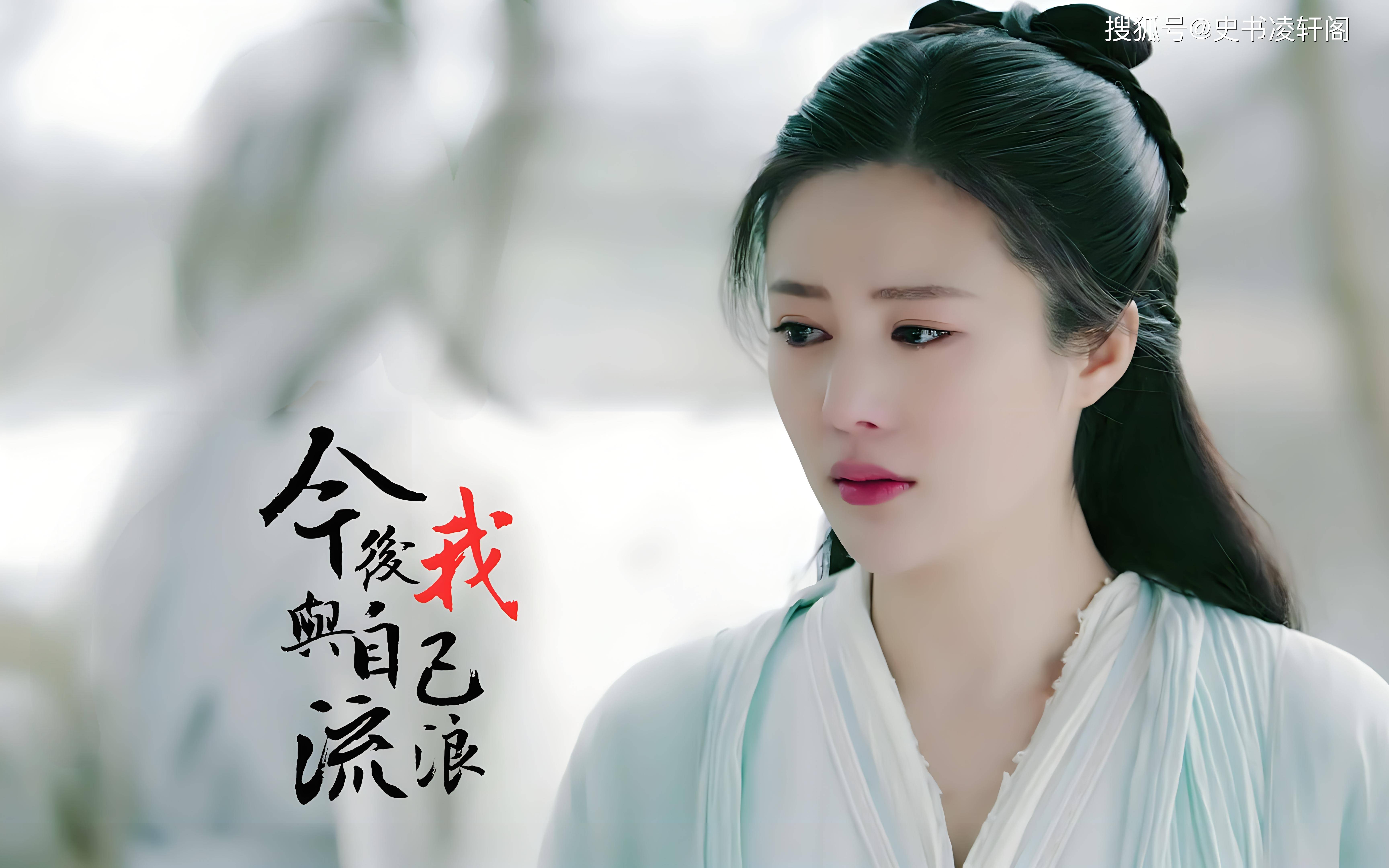 倚天屠龙记六大女侠周芷若上榜巅峰郭襄能否媲美张三丰