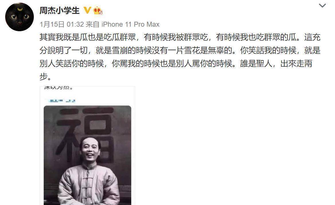 原创51岁周杰不断,与两名女子聚餐被拍,牵手近身热聊似情侣