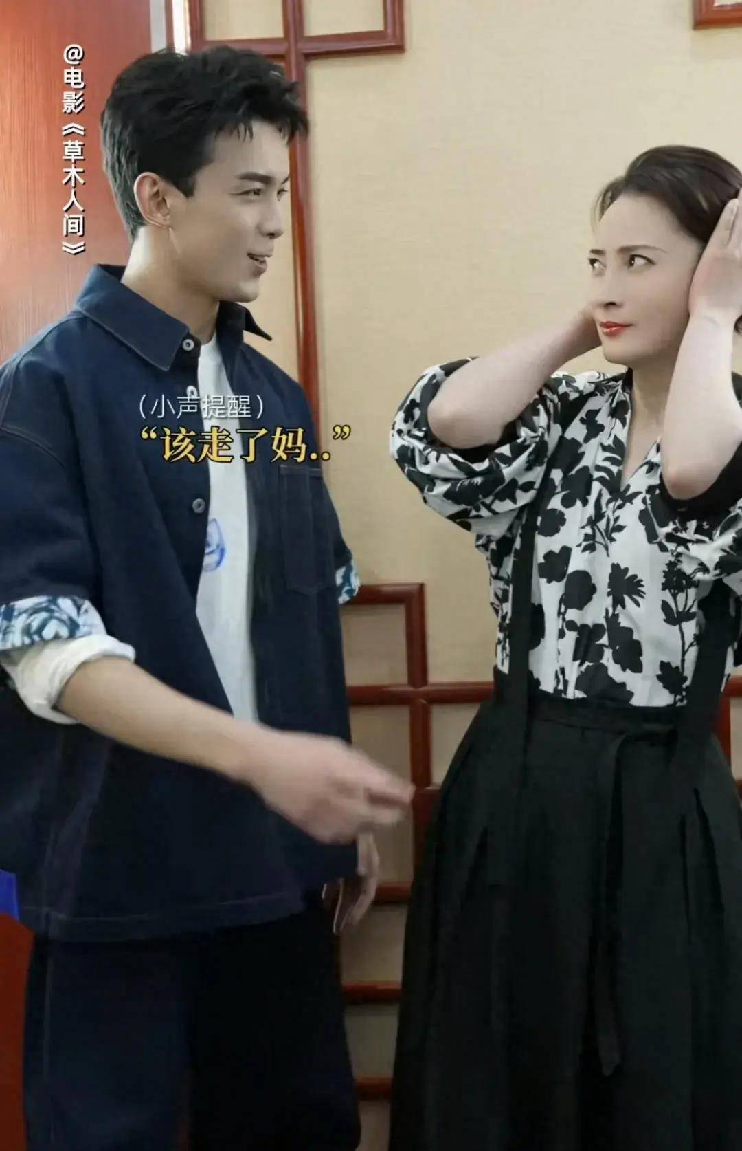 原创笑死蒋勤勤又多了一个儿子陈建斌彻底被抛弃小表情亮了