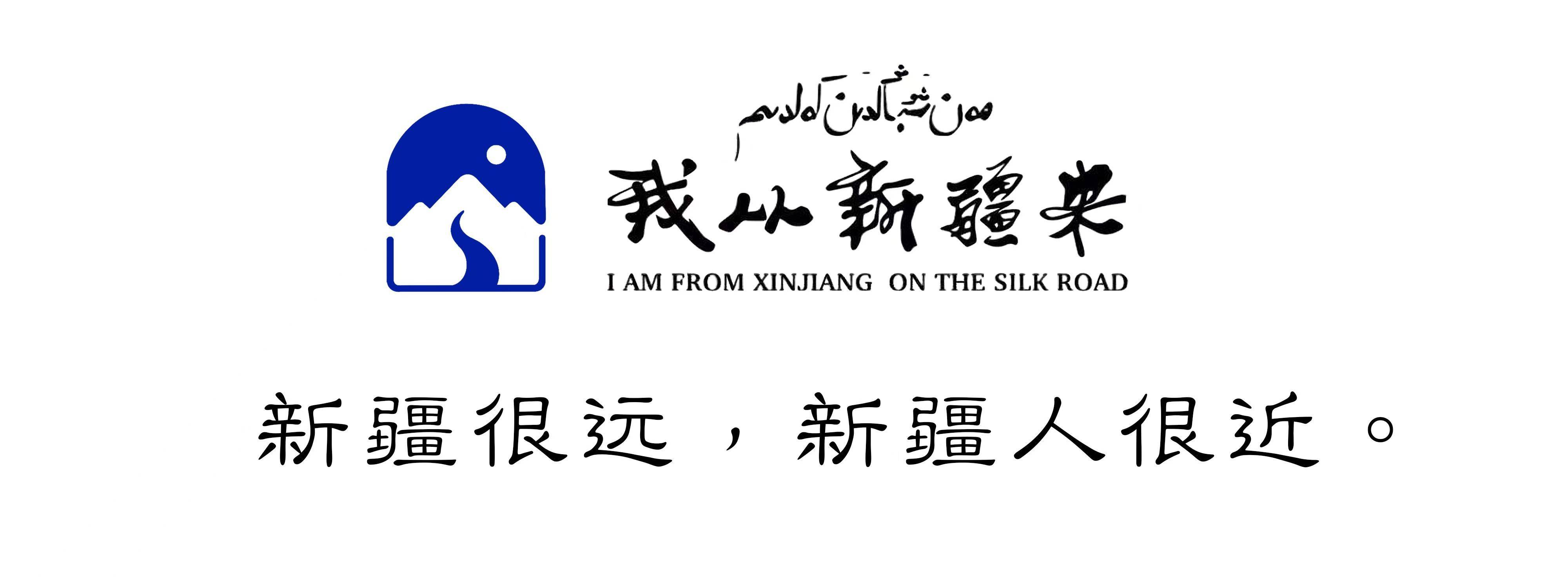 快来一趟新疆寻找你的春天