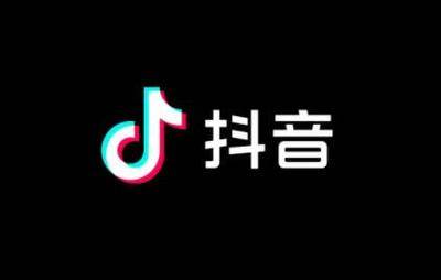 抖音代删除下架违规视频如何正确举报操作4个小技巧轻松解决