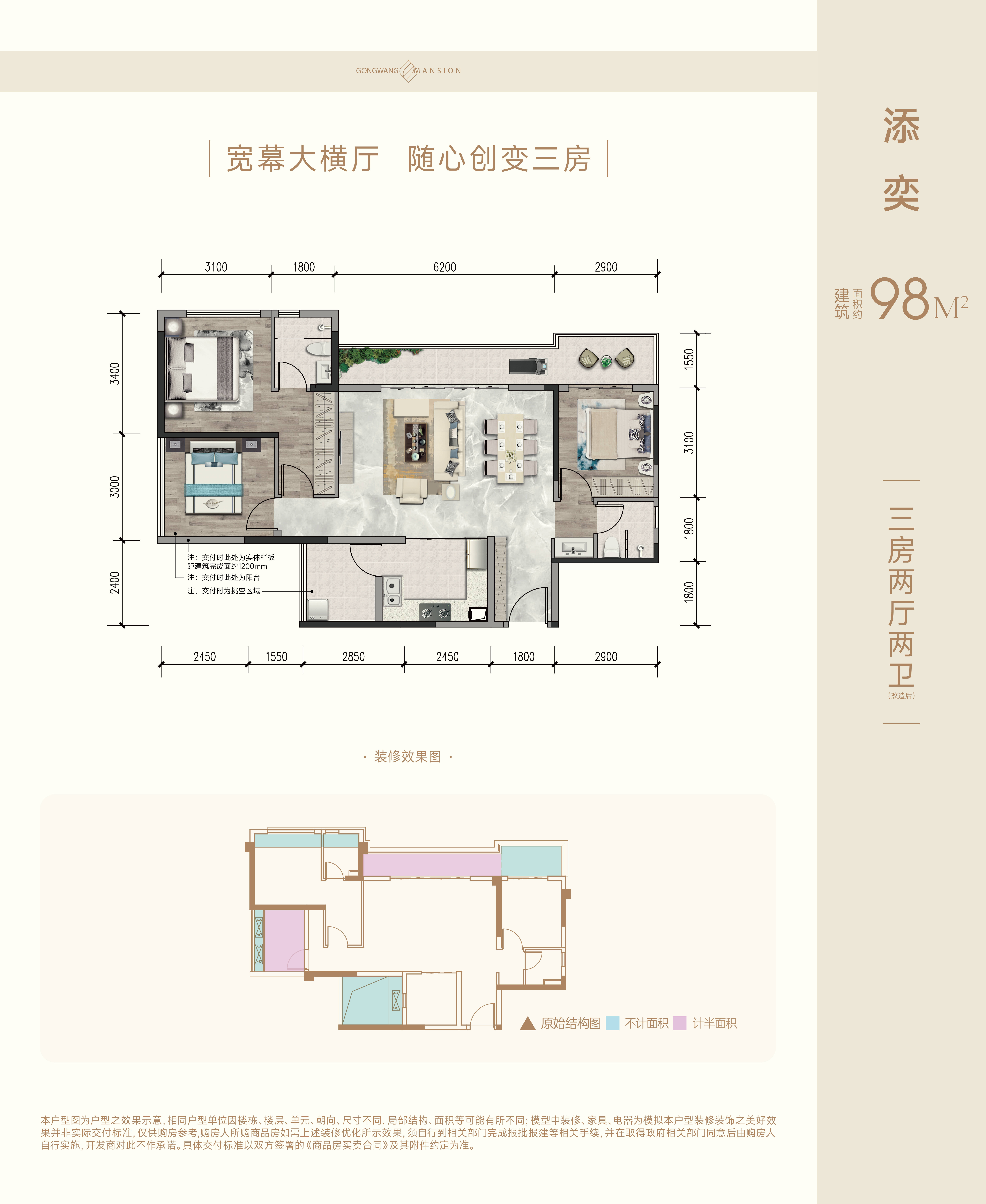 贵阳市-乌当区-旭辉 学府江来-售楼部地址-咨询电话-怎么样-户型图