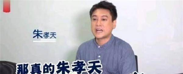 原创42岁朱孝天采访谈及现状一年多没收入自认f4中混得最差