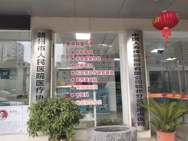 赣州南方医院地址:赣州市章贡区客家大道10-18号市政府/黄金广场旁