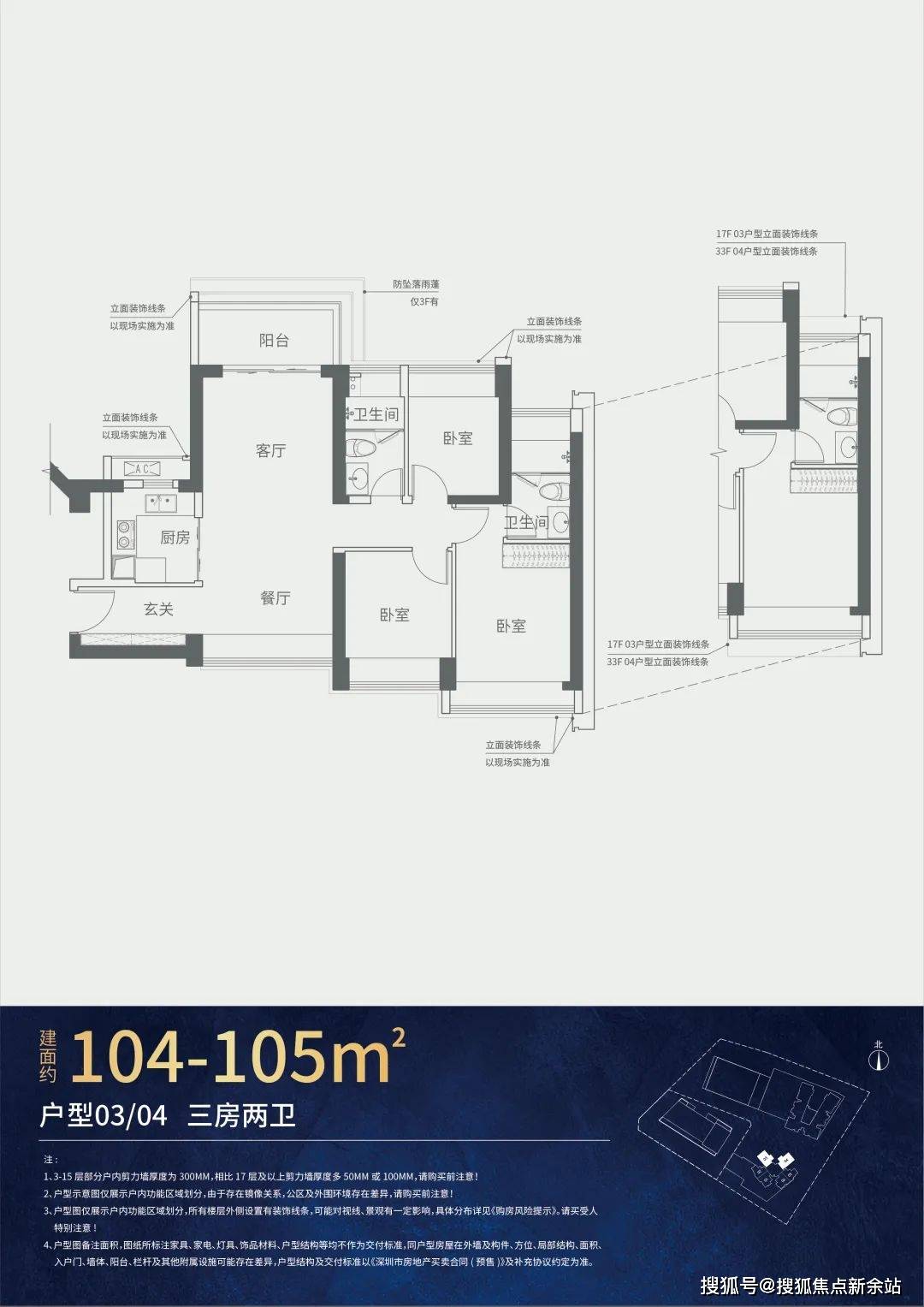 天地欢迎您(星河天地)首页网站丨星河天地楼盘价格/配套/学校/户型