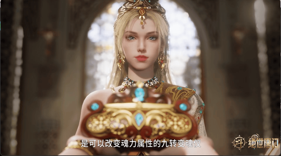 绝世唐门霍雨浩成年建模曝光伊老画面被删久久公主人设被改