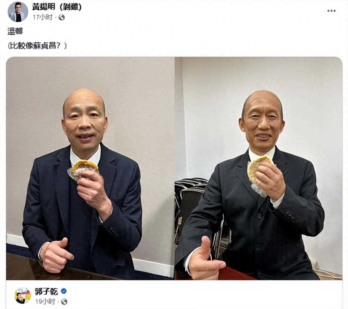 郭子乾扮韩国鱼拿水煎包惊喜亮相媒体大赞像苏贞昌