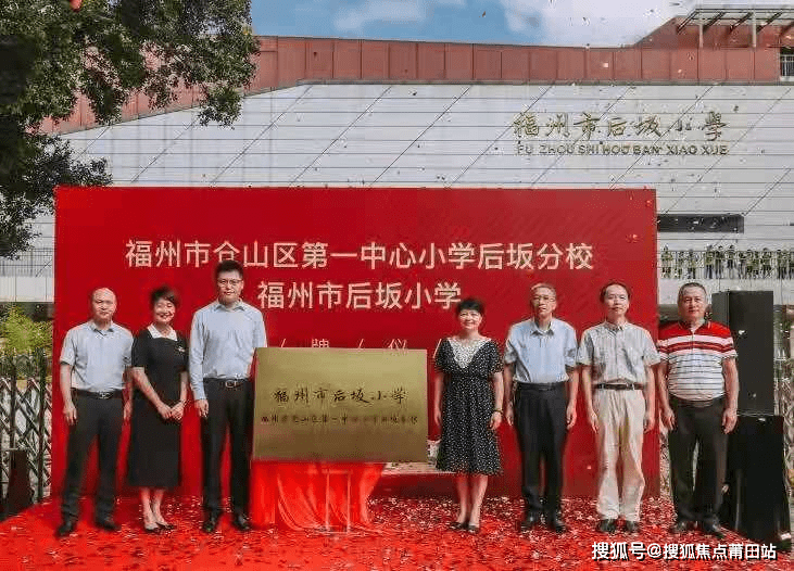 2024福州潮悦楼盘价格户型售楼处电话地址