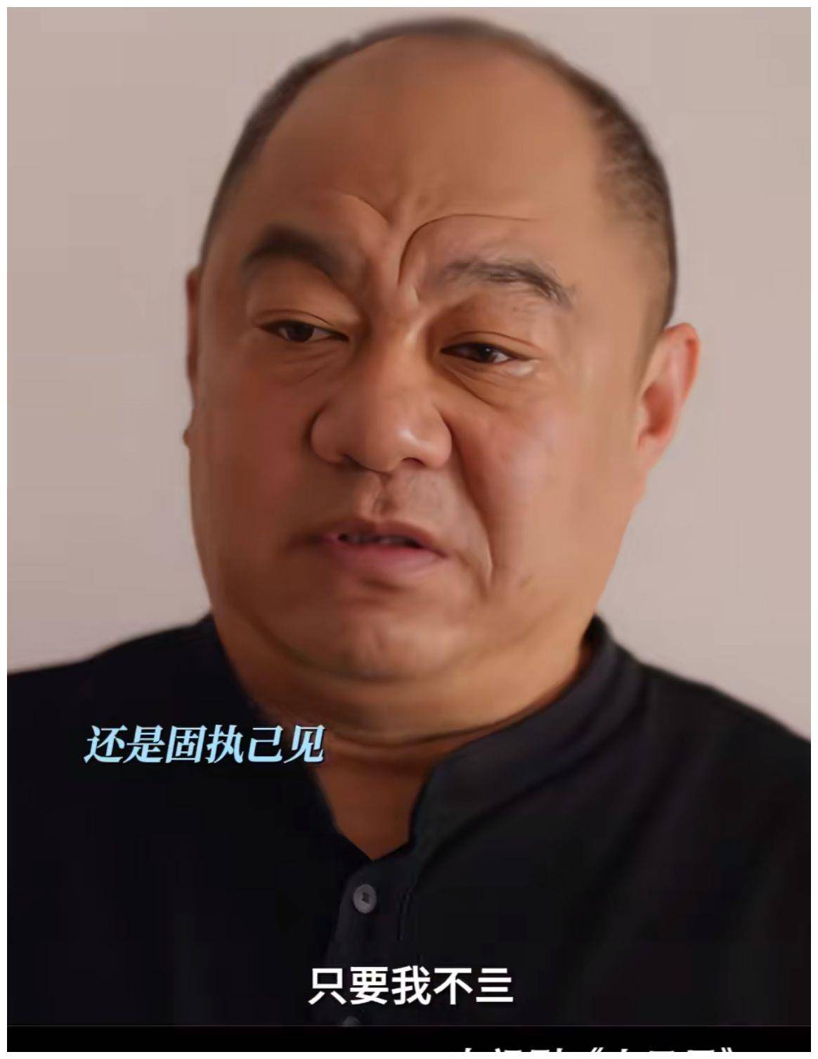 编剧已掌握流量密码苏大强连夜掉到榜二