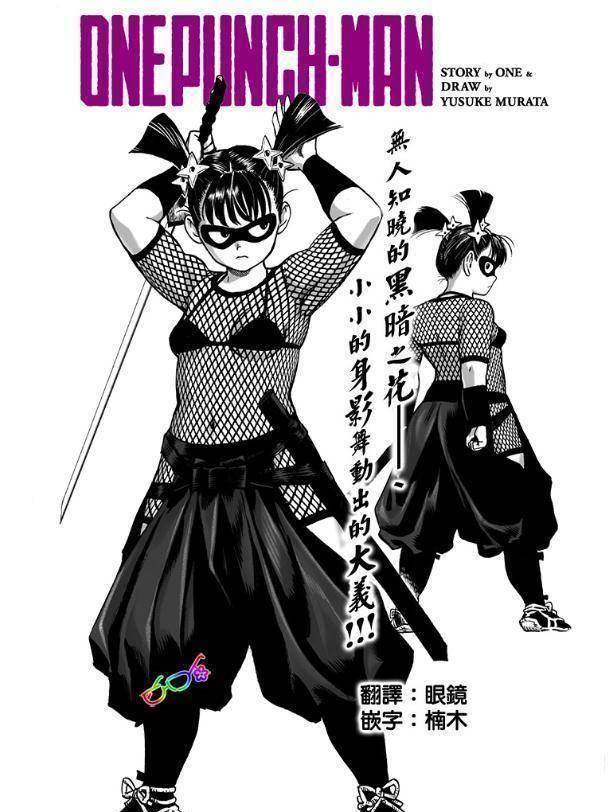 时跟杰诺斯说金属是他的敌人,要知道那时候小杰还没有见过驱动骑士