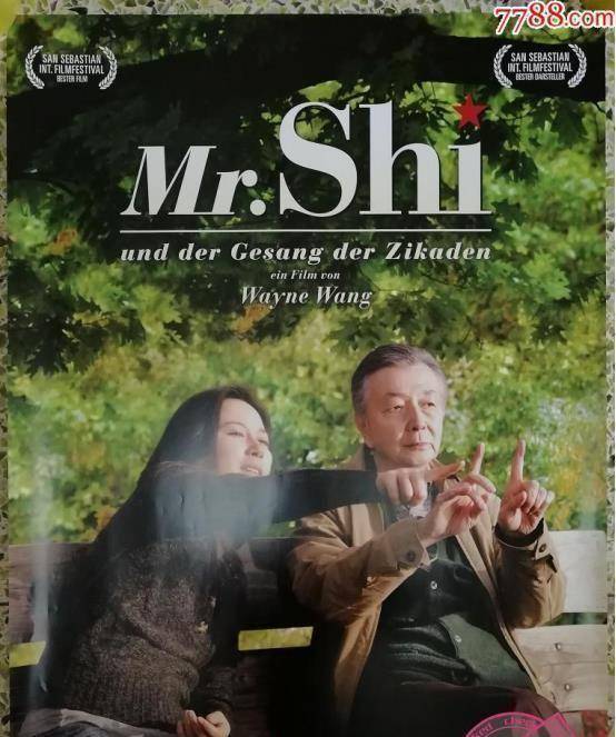 《隐秘的角落》男主演秦昊早该红!不止是伊能静老公_电影_娄烨_电视剧
