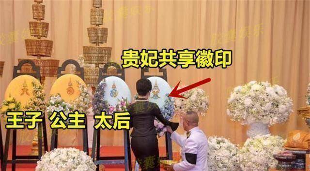 原创原创35岁诗妮娜首秀王室徽印摆放诗丽吉太后旁边有靠山就是不一样
