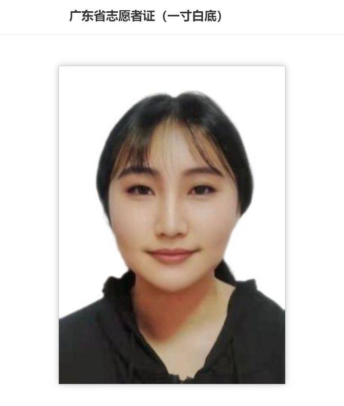 广东省志愿者证申领流程及一寸白底电子照片自拍指南