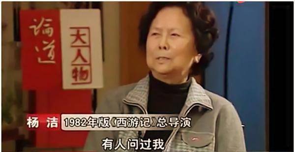 原创西游记是悲剧重播超3000遍导演杨洁却10年不看