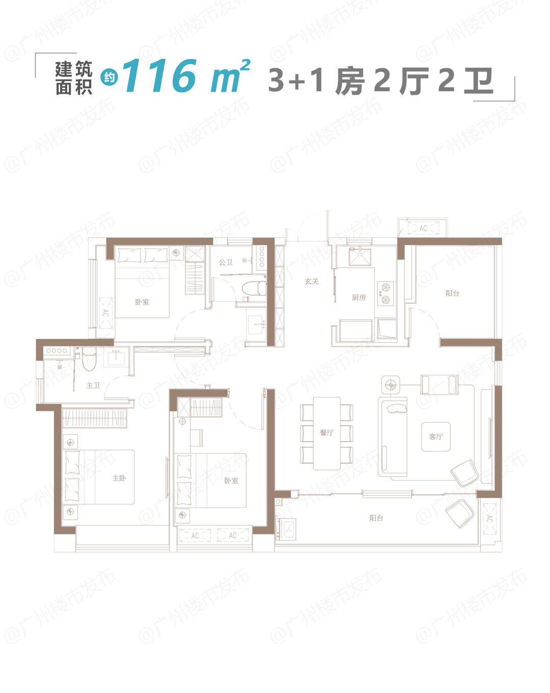 广州中旅名门府售楼处电话4000609886转666售楼处24小时热线