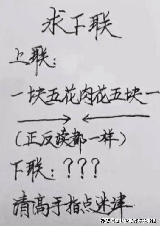 搞笑gif段子编辑这酸爽的表情谁知道吃的是什么