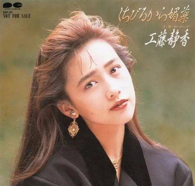 木村拓哉带老婆现身酒吧!50岁工藤静香变化大,最美部位是大长腿