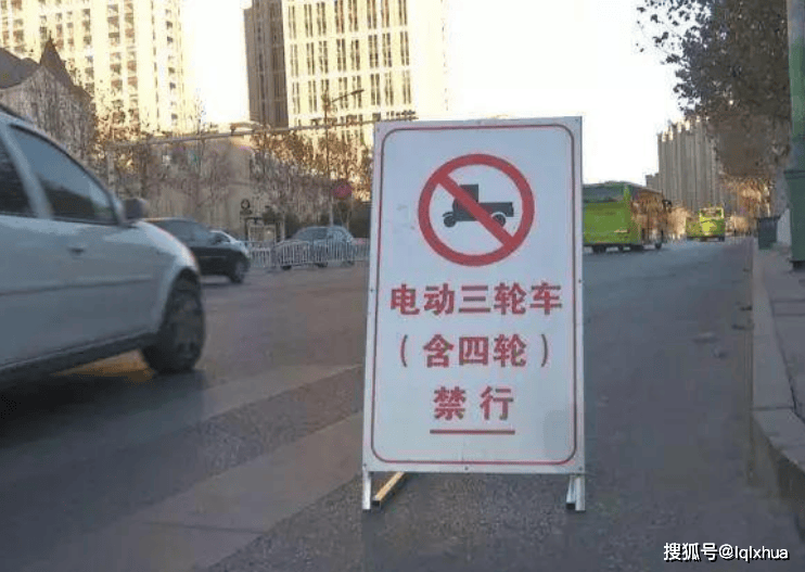 2024年江苏禁止电动车图片