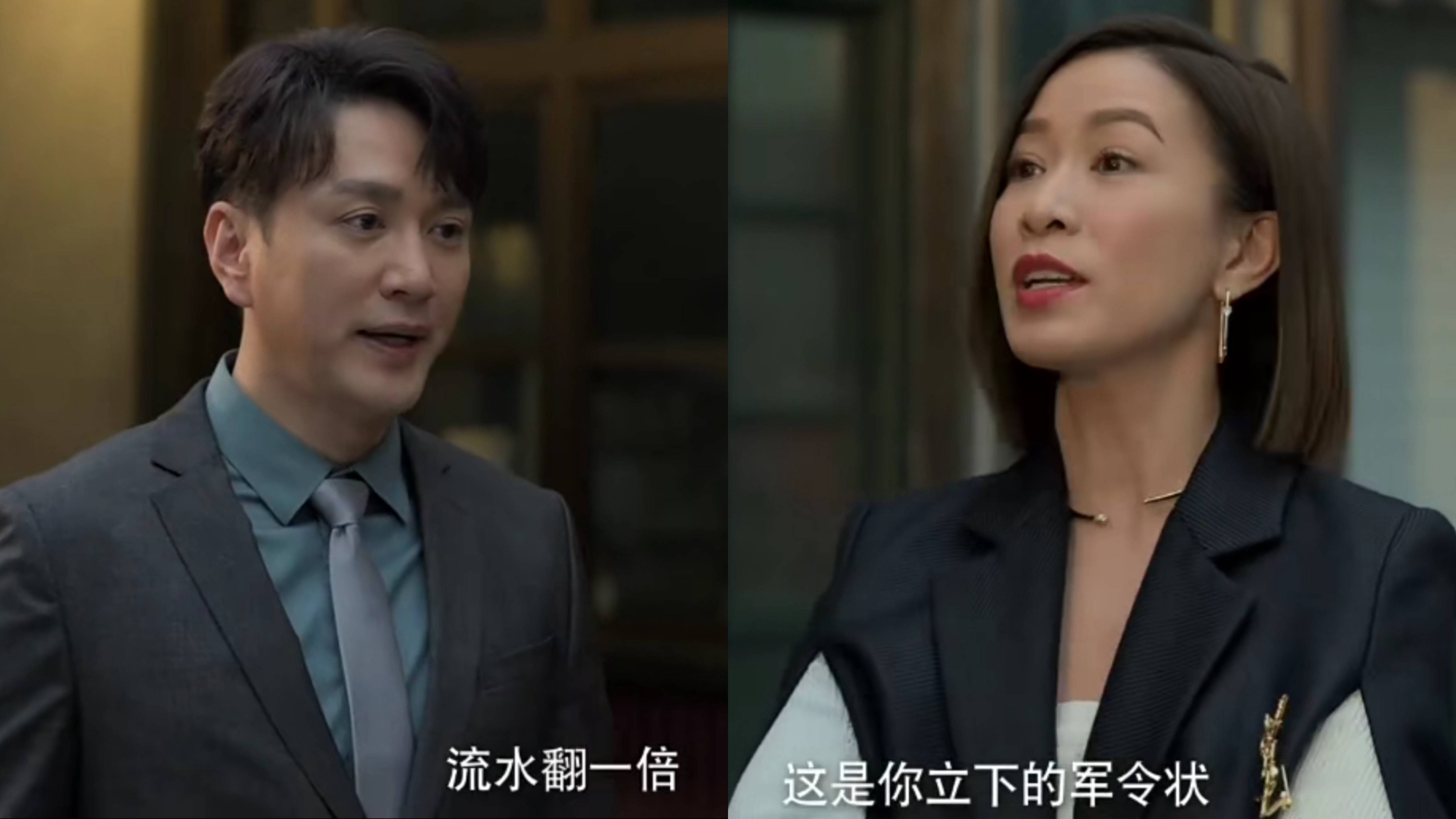 《今天的她们》第2集,京蜀阁停业,人物关系再添新篇章_刘思源_路真真_