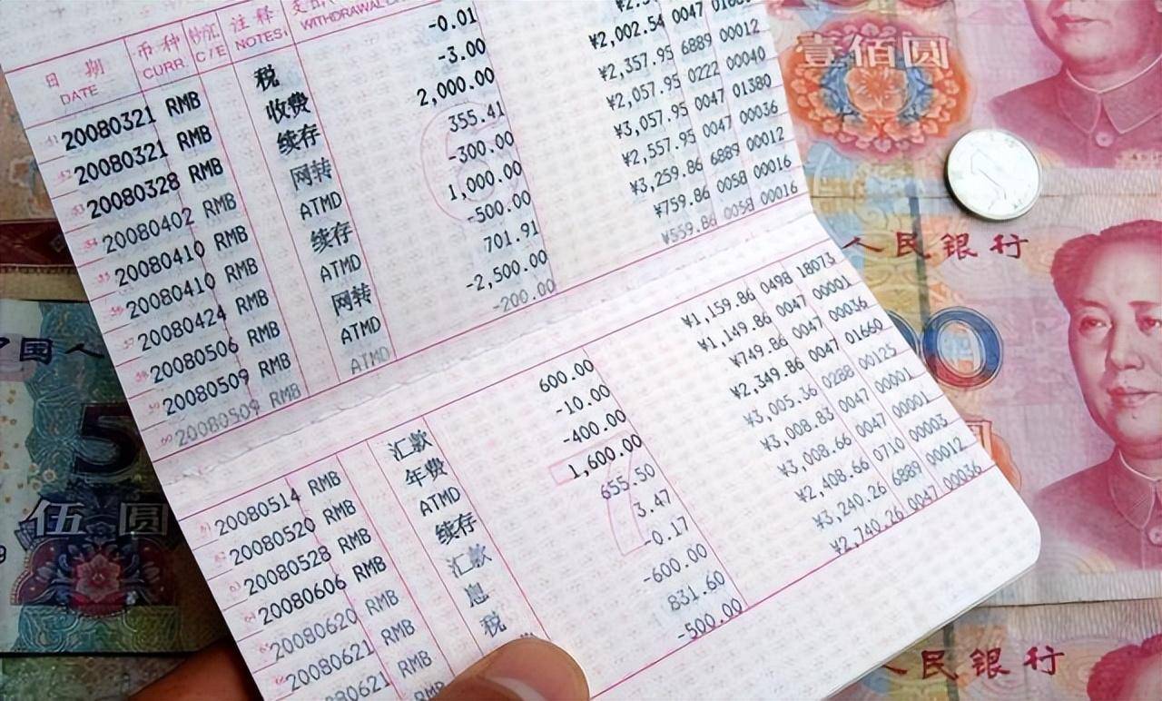 原创银行错把储户800元打成800万发现时储户已将钱花光后果怎样