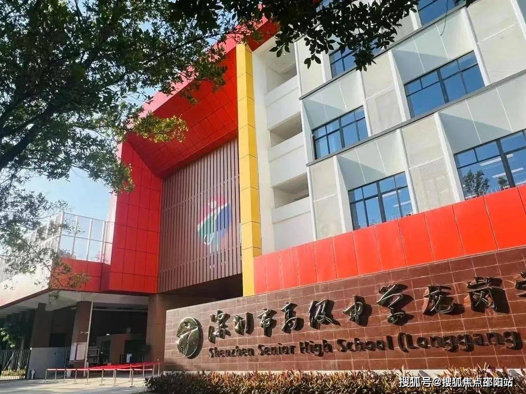 深圳振业博文雅苑