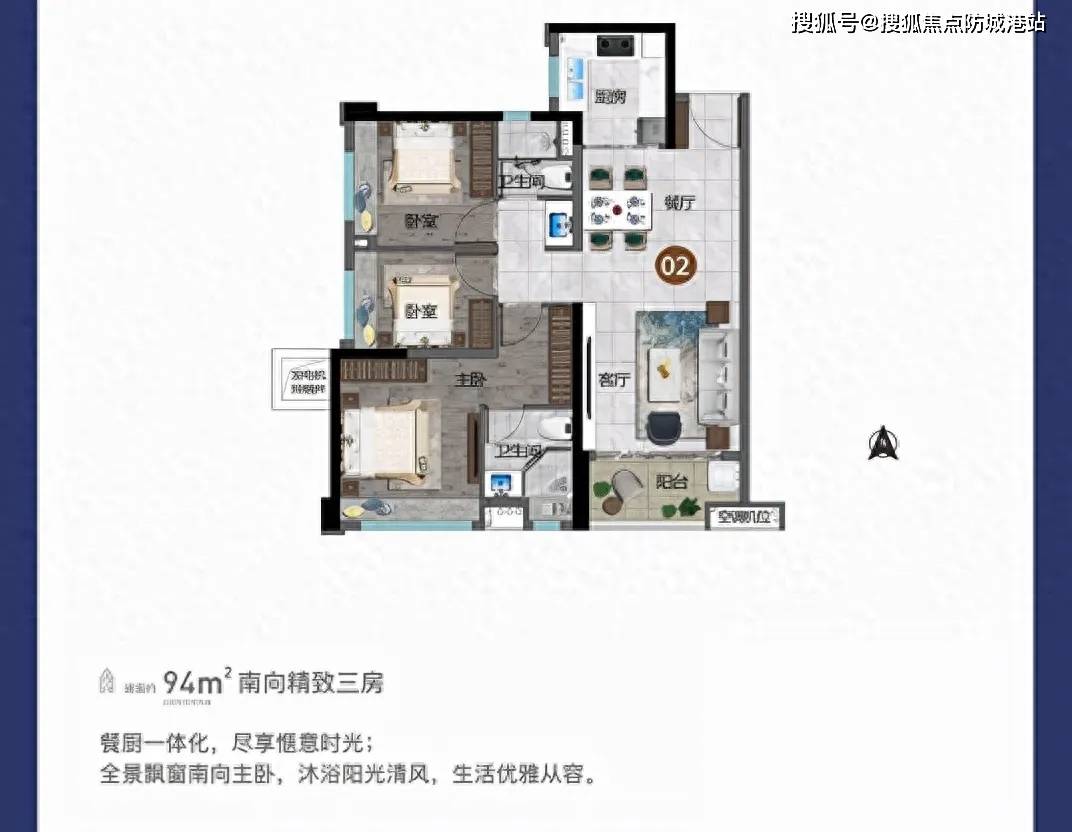 400 996 2582越秀·星汇城tod售楼处电话: 400 996 2582户型③【横厅