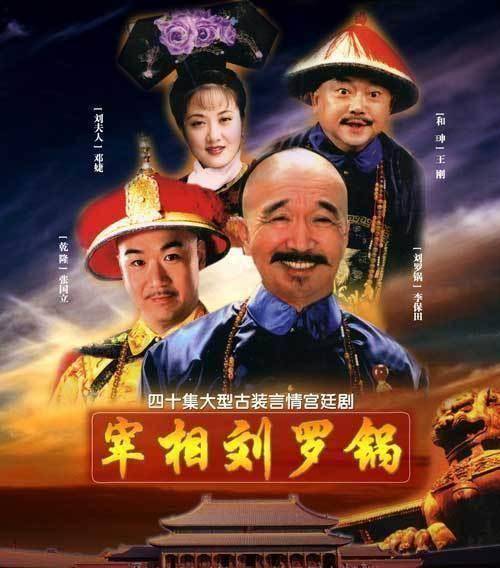 原创原创1996年的五部古装剧24年过去了当年你多大