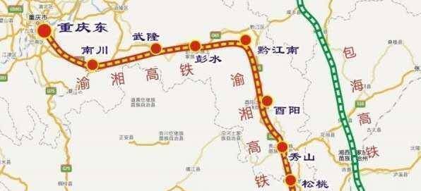 渝湘高铁秀山段图片