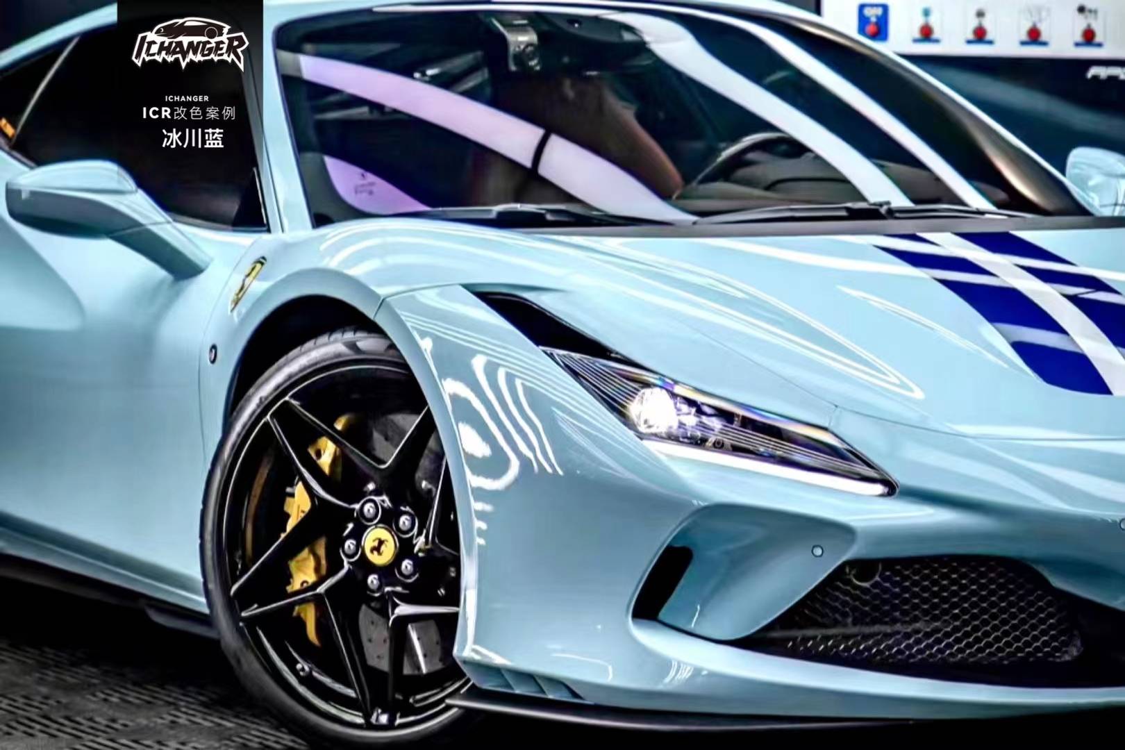 法拉利f8-icr改色膜冰川蓝,清新淡然恰到好处_搜狐汽车_搜狐网