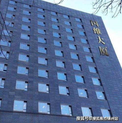 72北京朝阳区国维大厦