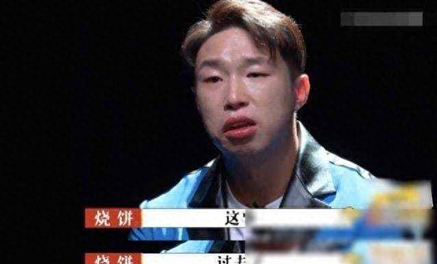 原创曹云金控诉郭德纲在德云社每年交8000块的学费烧饼是真