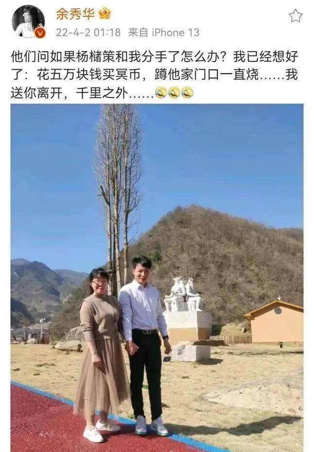 原创原创46岁脑瘫女诗人余秀华与90后男友分手霸气回应5万元冥币送你