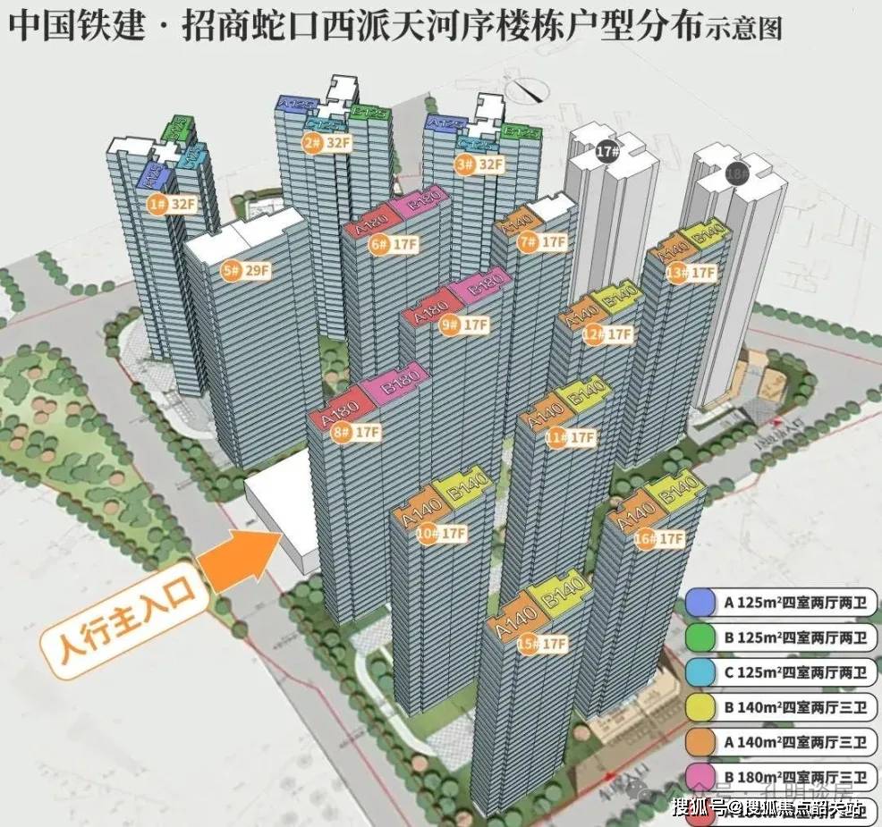 中铁建招商西派天河序售楼处电话广州天河序售楼中心价格地址户型楼盘