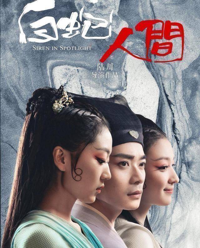 原创演员请就位2决赛肖战被节目组请来献唱背后意图明显