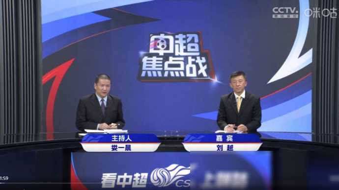 娄一晨:打造中国球迷新生代,商业逻辑等待时机(上篇)