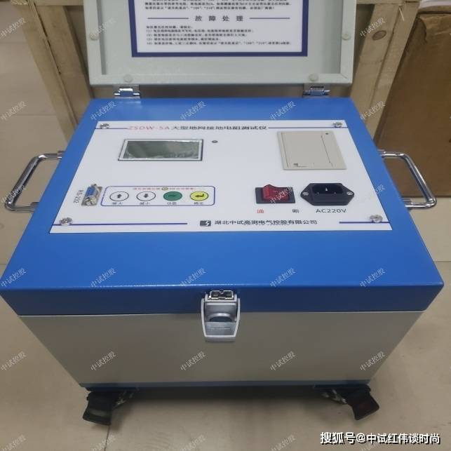 大型智能地网接地电阻测试仪_精确测量_电流_电压
