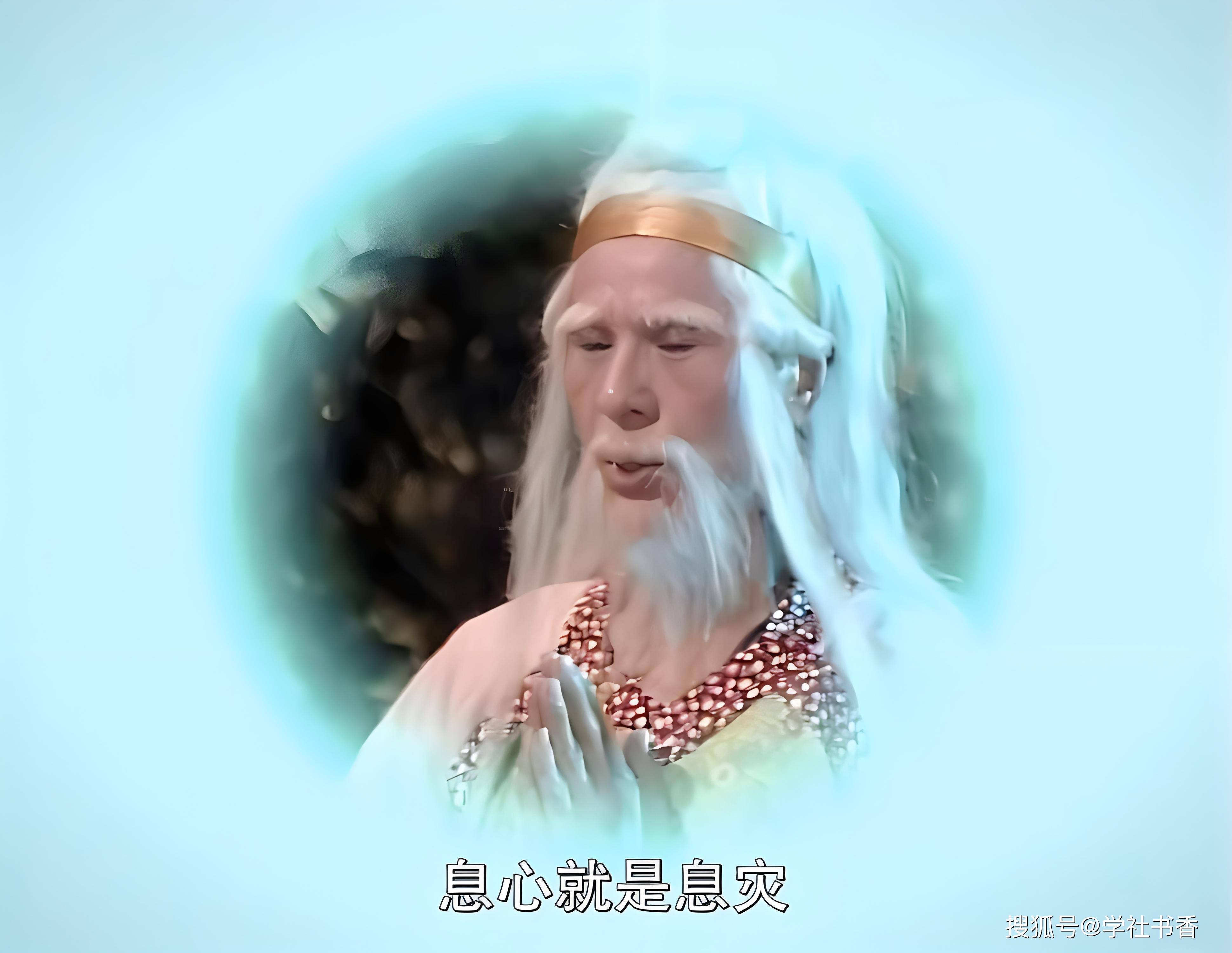 《新白娘子传奇》:紫蕴龙王参修炼2000年,为何迟迟不能成仙?