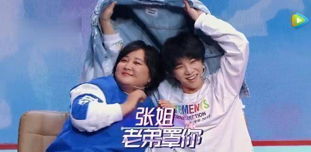 王牌对王牌贾玲对华晨宇说的土味情话让人满满的感动